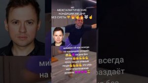 Литвин