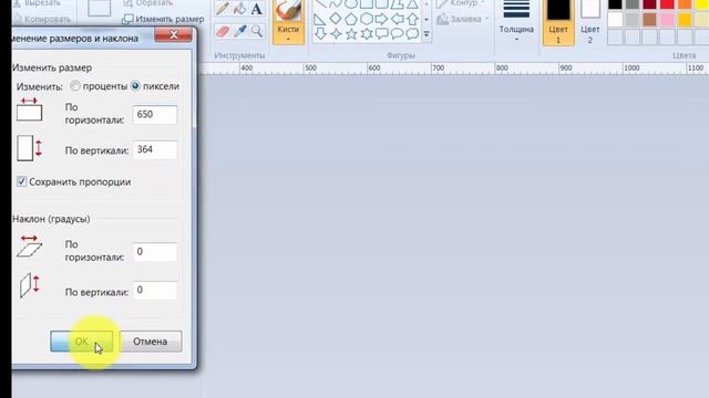 Wiki разметка 8. Как изменить размеры фото картинок. смотреть онлайн