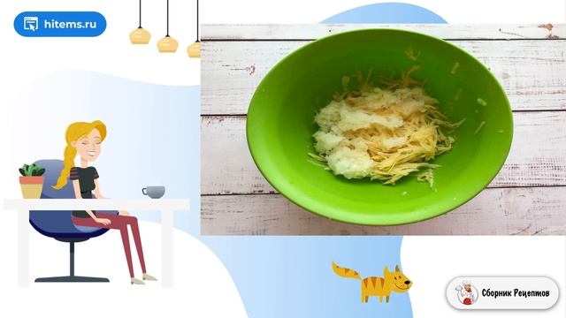 Сборник рецептов