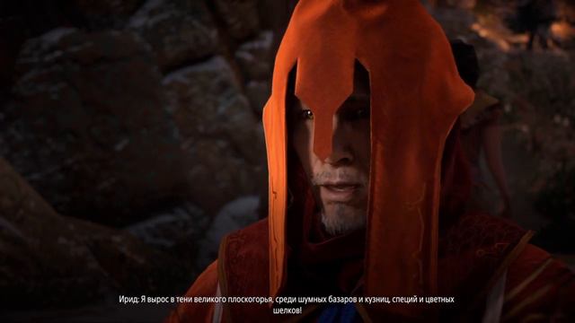 Прохождение horizon zero dawn смотреть онлайн