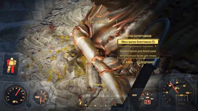 Fallout 4 | #37 Продолжаем возрождать Содружество |1часть - вылет стрима :) смотреть онлайн