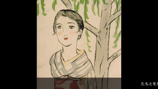 桃山晴衣/ わすれな草（竹久夢二・詩）Wasurenagusa/Harue Momoyama смотреть онлайн