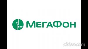 Номер недоступен Оставьте сообщение на автоответчик