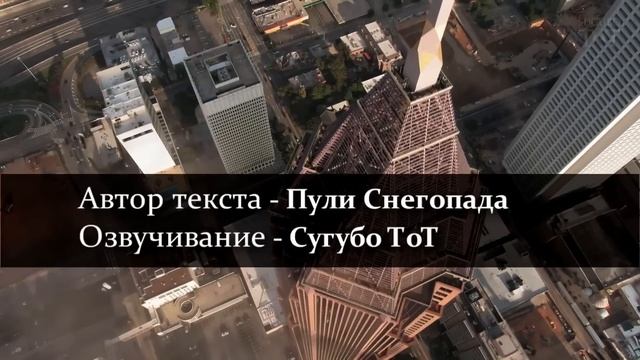 Запретная археология и альтернативные исследования смотреть онлайн