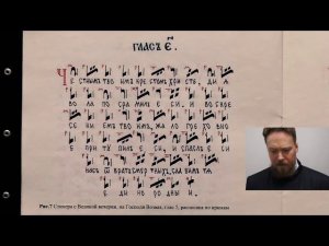 Самогласны (обучение знаменному пению)