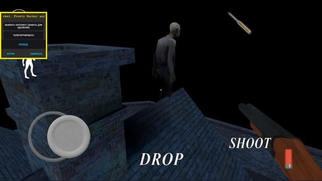 СКИНУЛ БАБКУ ГРЕННИ и ГРЕНДПА с КРЫШИ в Granny 3 Обновление смотреть онлайн