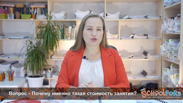 Ответы на основные вопросы об онлайн-курсах Schoolford смотреть онлайн