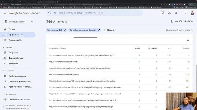 Google Search Console: все настройки в 1 видео смотреть онлайн