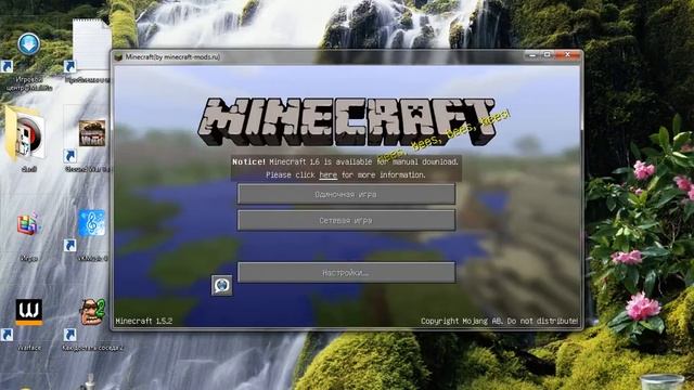 скины по никам Minecraft 1.5.2