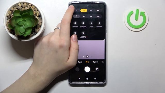 Poco X4 Pro | Как поменять соотношение сторон в камере на Poco X4 Pro? смотреть онлайн