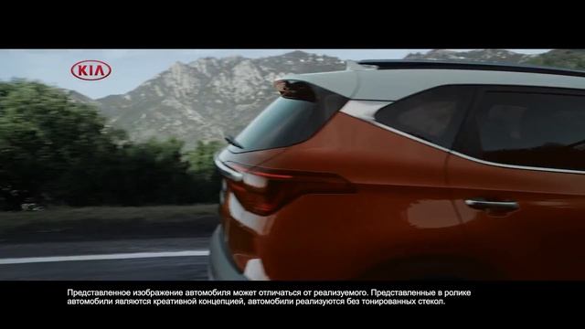 Новый Kia Seltos | Смелей!