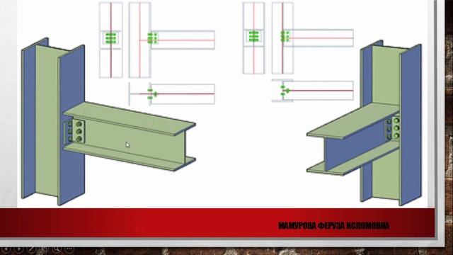 МЕТАЛ КОНСТРУКЦИЯ
