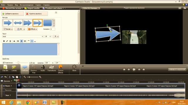 Обзор и небольшой tutorial на Camtasia Studio 7 | Гайд для начинающих ютуберов смотреть онлайн