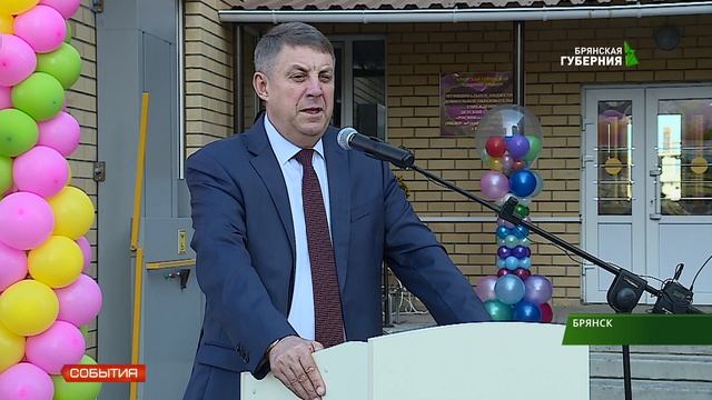 На территории старого аэропорта открылся новый детский сад "Росинка" 28 08 19 смотреть онлайн