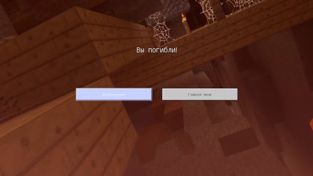 Выживание #2 в Minecraft 1.2.10 - НАШЛИ КРЕПОСТЬ! смотреть онлайн