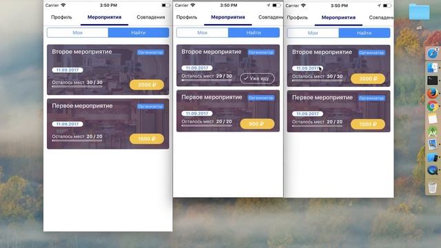 React Native мобильное dating приложение смотреть онлайн