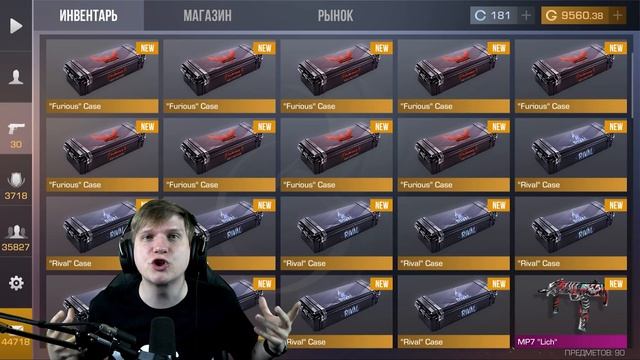 ВЕЛЯ ЗАРУИНИЛ ДОНАТ ЧЕРЕЗ ТУРЦИЮ В STANDOFF 2 0.16.0 | ВЕЛЯ - РАЗОБЛАЧЕНИЕ смотреть онлайн