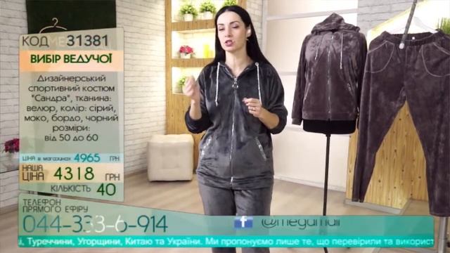 Прямая трансляция смотреть онлайн