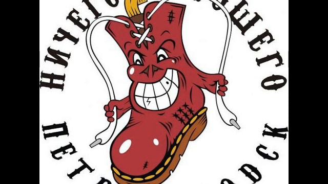 Ничего Хорошего- Мы будем жить смотреть онлайн