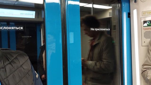 Москва, поездка от «Проспекта Вернадского» до «Воробьёвых гор» 12.05.2023 смотреть онлайн
