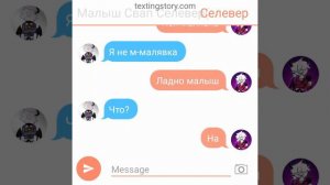боб санс эррор рув малыш Свап Селевер(я) селевер