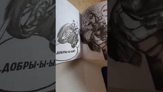 Калека ❆ Токийский Гуль Кн.4 ❆ Мини-Обзоры смотреть онлайн