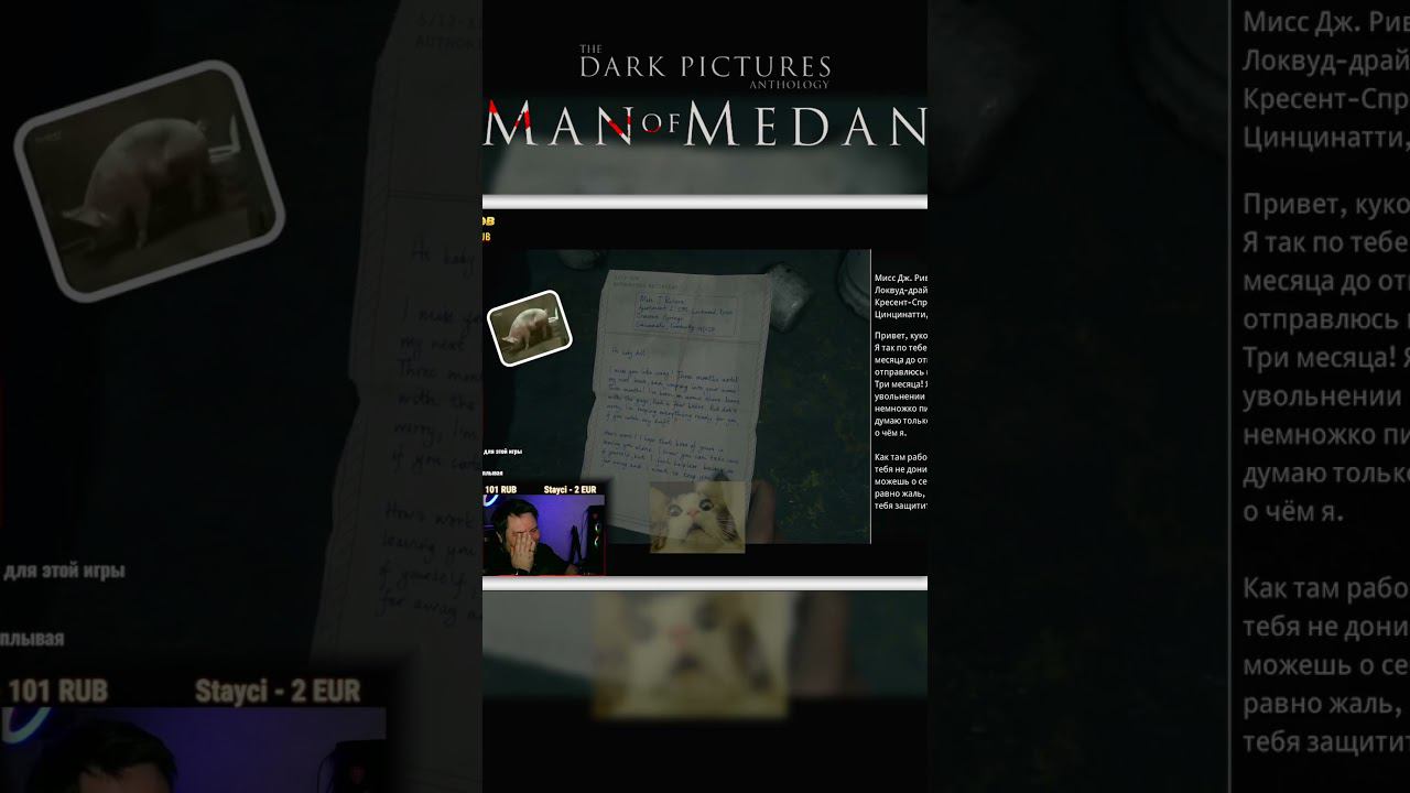 Ну за что!!! The Dark Pictures : Man of Medan #kenitiplay #stream #thedarkpicturesanthology смотреть онлайн