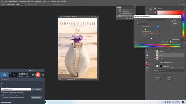 Как ускорить время рендера в 10 раз смотреть онлайн