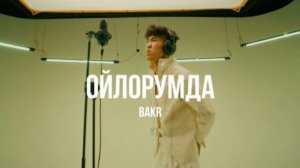 Bakr - Ойлорумда