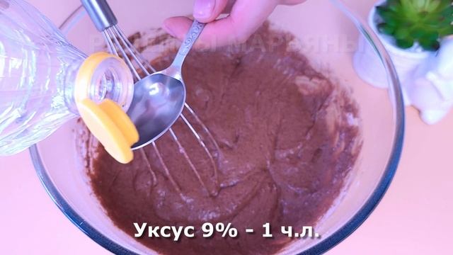 КАК приготовить ПОСТНЫЙ шоколадный пирог, чтобы он был ВКУСНЫЙ? БЕЗ МОЛОКА И ЯИЦ! смотреть онлайн