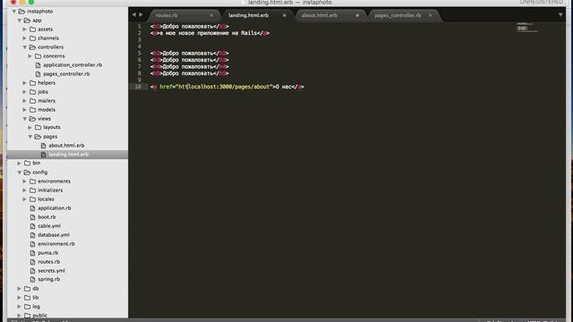 День 3 - Урок 3 - Знакомство с HTML и Embed Ruby смотреть онлайн