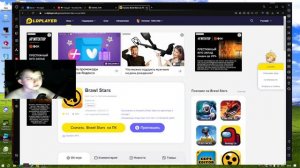 КАК в 2024 ГОДУ СКАЧАТЬ БРАВЛ СТРАС НА ПК? / СКАЧАЛ БРАВЛ СТАРС НА ПК? / BRAWL STARS  #brawlstars