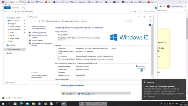 JMeter - Начинаем знакомство ! смотреть онлайн