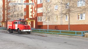 Статистика пожаров в Лангепасе - 5 за неделю!