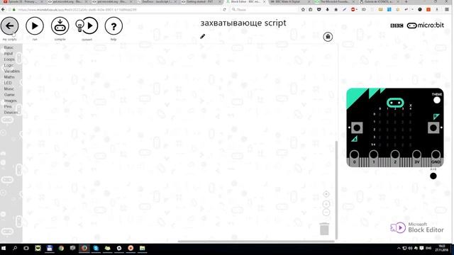 Микробит (micro:bit) - одноплатный учебный микрокомпьютер смотреть онлайн