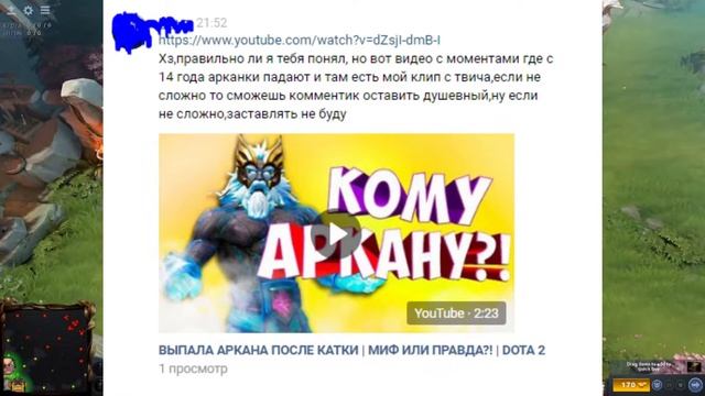РЕАКЦИЯ ЛЮДЕЙ НА ВЫПАДЕНИЕ АРКАНЫ | Di ray, makibrony, moonrisegirl смотреть онлайн