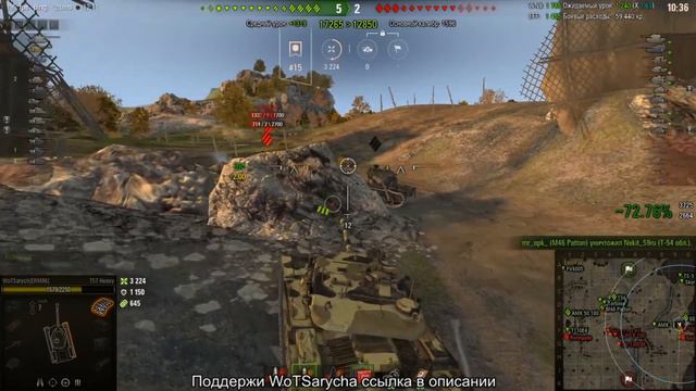 T57 Heavy-Жесткий барабан! смотреть онлайн