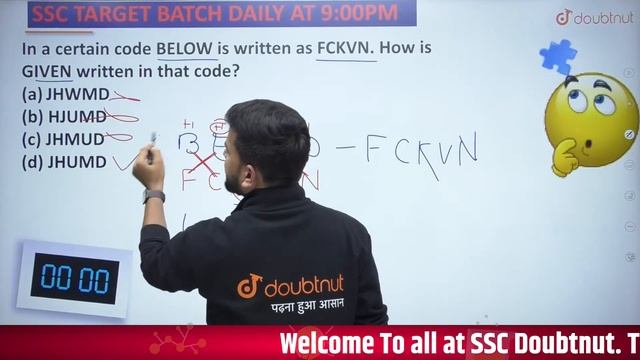 Target SSC CGL 2021-22 | Reasoning | Coding-decoding | Most Expected Questions | Satyam Sir смотреть онлайн