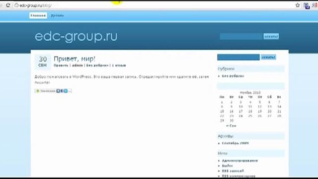 Как установить счётчик liveinternet на сайт? смотреть онлайн
