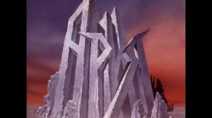 Ария - Мания величия (Remastered 2017)