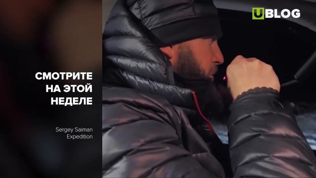 Смотрите на этой неделе 30 августа - 5 сентября смотреть онлайн