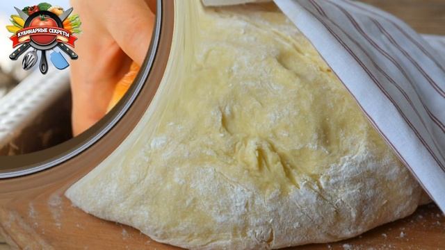 Рецепты теста и выпечки