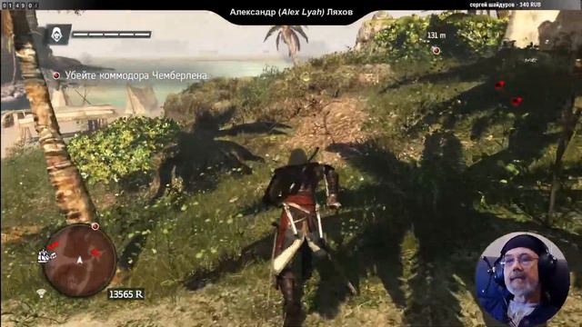 Assassin’s Creed IV: Black Flag /# 6 смотреть онлайн