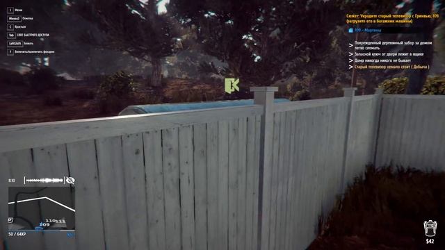 ЖУЛИК, НЕ ВОРУЙ #1 Прохождение Thief Simulator