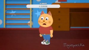 Стрим сборник ПодыграйКа