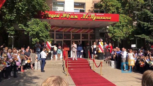 День знаний в Лицее №6, Одинцово, 2 сентября 2019 смотреть онлайн