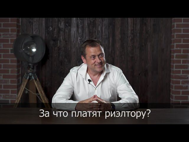 За что?!... смотреть онлайн