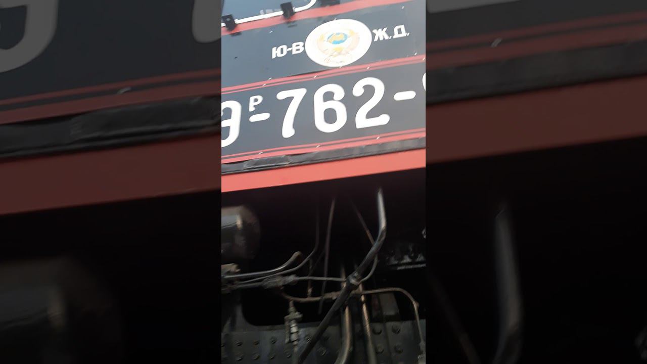 Железнодорожный вокзал Воронеж 1,паровоз Эр-762-91. смотреть онлайн