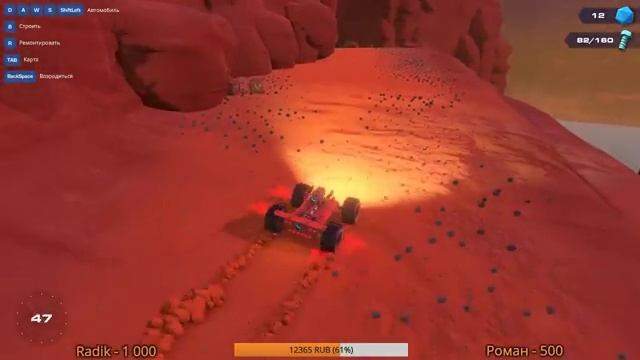 ПРОДОЛЖАЕМ ИССЛЕДОВАНИЕ КАРТЫ. НОВЫЕ ДЕТАЛИ - Trailmakers (Стрим) #5