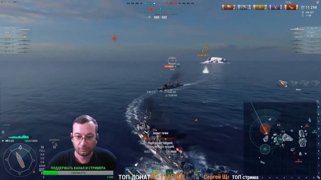 Z-23 vs KAGERO. Разборка "за гаражами" ;) смотреть онлайн